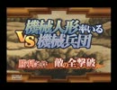【実況】フルボイス実況　その10【サモンナイト４】