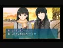 はじめてのアマガミPSP版 喋りながらプレイ part12