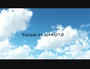 【学パロ】School of NARUTO【描いてみた】