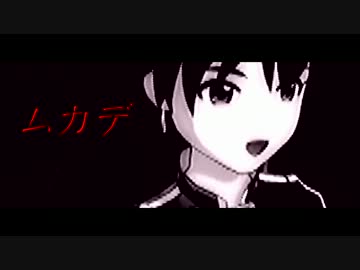 【響】一人独りヒトリ【雨曝し】