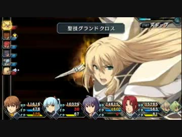 碧の軌跡ってRPGを楽しもうぜ　その150