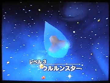 星のカービィ64実況プレイ part4【超ノンケ冒険記・オワタ式+α縛り】