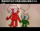 ハゲハゲ／猫婆村事件の巻