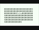 【MUSE】Supermassive Black Hole　【弾いてみた】