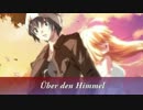 Dies irae 『Über den Himmel 』