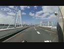 気まぐれバイク一人旅 ～徳島・香川～　Part1