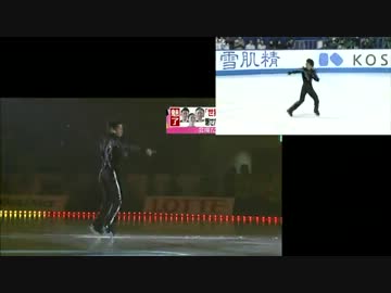 高橋大輔　スワンちょっとだけ比べてみる