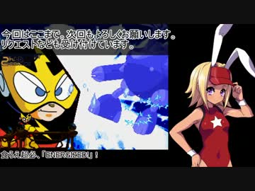 【MUGEN】イカヅチ使いの電撃作戦！Part8【プレイヤー操作】