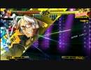 【P4U】陽介でランクマ+プレマ 3