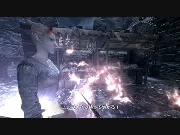 【PC版】ちょっとSkyrimまで行ってきたその４４【字幕プレイ】