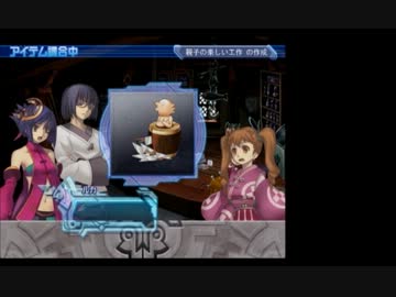 【制限プレイ】アルトネリコ2で制限してみた　PHASE4-6
