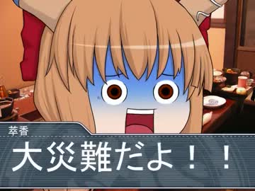 【渡る世間は】鬼と宴とB級ホラークトゥルフ！【鬼ばかり】　Part:0