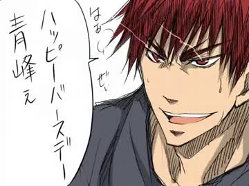 【黒バス】 バスケ が ボク に くれたもの 【手書き替歌・青HB編】