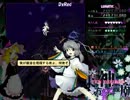 （魔理沙）東方神霊廟Lunaticを・・・・クリア（４面～６面）