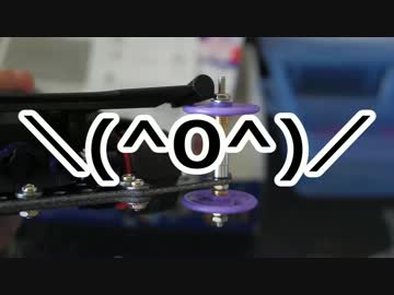 ミニ四駆、はじめました。