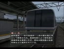 電車でGO! プロフェッショナル2 221系 新快速  1/2 