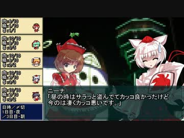【東方卓遊戯】神子と愉快な亜侠達【サタスペ】1-3