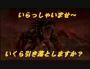 【MHP2G】４人で狩人の頂点を目指す～その拾～【縛り実況】