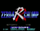 【アイマス×ゼロヨン】ZERO4CH@MP-RR 「秘密のセーブデータ」