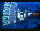 戦場の絆　8/30　PMTD6VS1　ガンキャSML　PN:えび