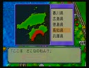 愉快なゲストと三人で実況？してみた。（桃太郎電鉄16GOLD）　Part2