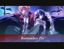Dies irae 『Bottomless Pit』