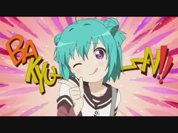 【マッシュアップ】＼ｱｯｶﾘ～ﾝ／にしてあげる♪♪