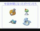 【改ポケ実況】ポケモン全部ゲットするまで進めないプロキオンpart6