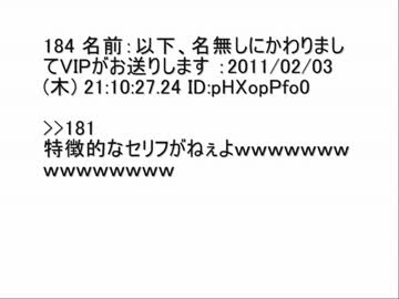 俺のＡＡ出来たｗｗｗｗｗｗｗ似すぎｗｗｗｗｗｗ
