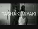 Tashaki Miyaki - Tonight