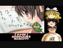 いわく付き物件に住むゆっくりが次やるゲームの会議なう