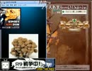 FEZ K鯖弱国カセで制圧に本気だす 6日目(4/6)