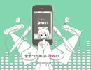 メランコリック　歌ってみた。　【ｋａｒｙｏｕ】