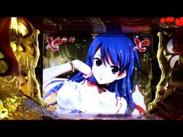 CR麻雀物語～麗しのテンパイ乙女～M9AZ キュイン4回目