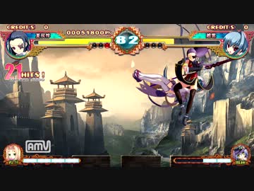 Ac恋姫 夏侯惇 ３c始動 ７５３０ダメ ニコニコ動画