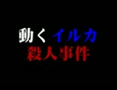 アラサー2人が酒なんか飲んだらロマサガ3は実況できないわけで Part5-2