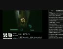 裏・顔TV!『P4U・エアガイツ・Trials Evo.』かずのこ、なるお、猫舌 5/10 12-08-26