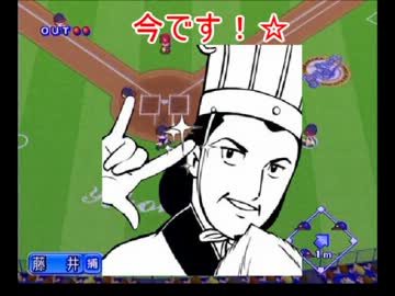 【パワプロ15】ゆっくりれいむのドキドキ監督ライフ Part.13