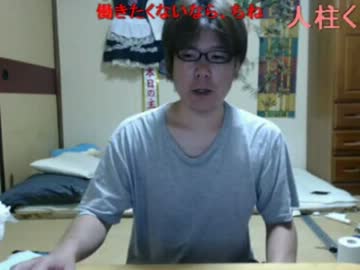 金バエ「鮫島は金をもらって唯我にリア凸した」