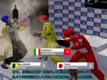 【F1 04】キャリアモードシーズン2 - リベンジ#5 イギリスGP【字幕】