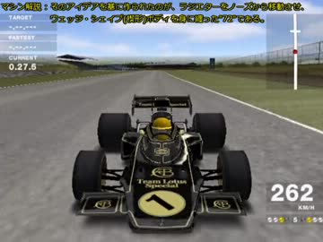 【F1 04】キャリアモードシーズン2 - エクストラ#4 全隠し車種でTA【字幕】