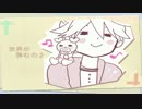 スキキライ を 歌ってみた【534ℓ × れぃの】