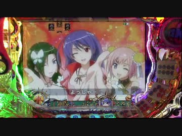 CR麻雀物語　麗しのテンパイ乙女【7キュ】