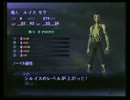 【実況】「ルイス、マニクロの時間だ」Part7