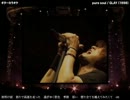 pure soul：GLAY 【ギターカラオケ】