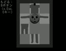 実況】青鬼6.23ver.2人で叫びながらプレイしてみた。part2