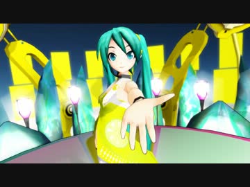 【初音ミク誕生祭2012】Yellow【MMD】だいたい再現