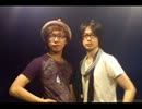 立花慎之介＆三浦祥朗のあにらぶ　#14