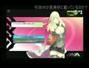 S５索敵砂の戦闘記録【記録２】