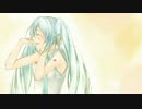 【初音ミク】大好きだよって言えたらいいのに【オリジナル】